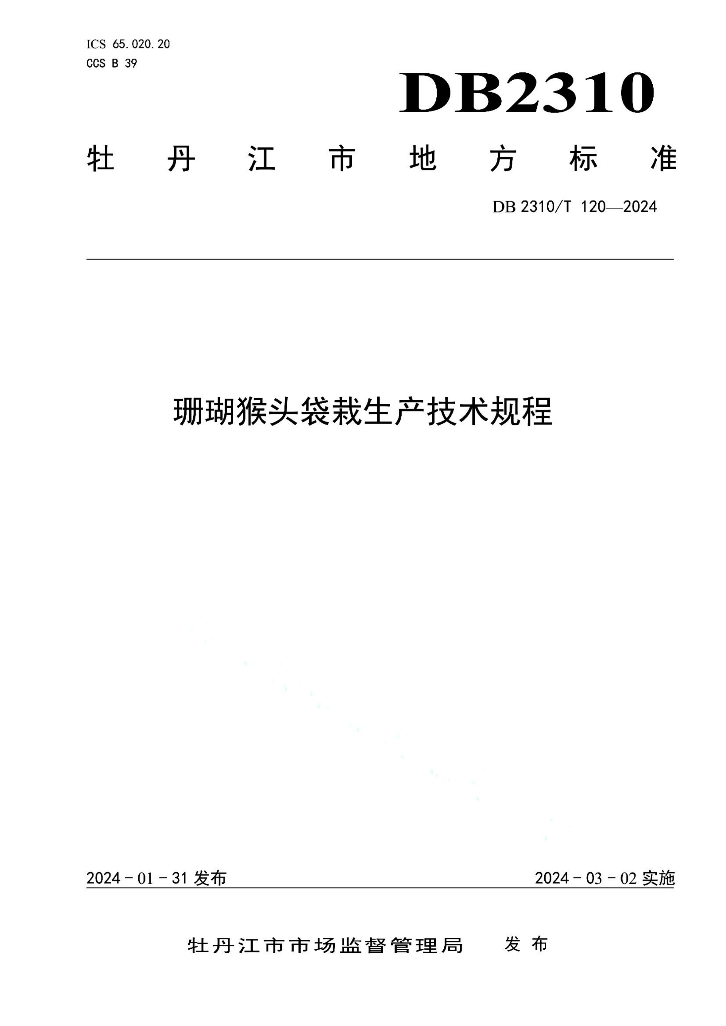 资源详情图